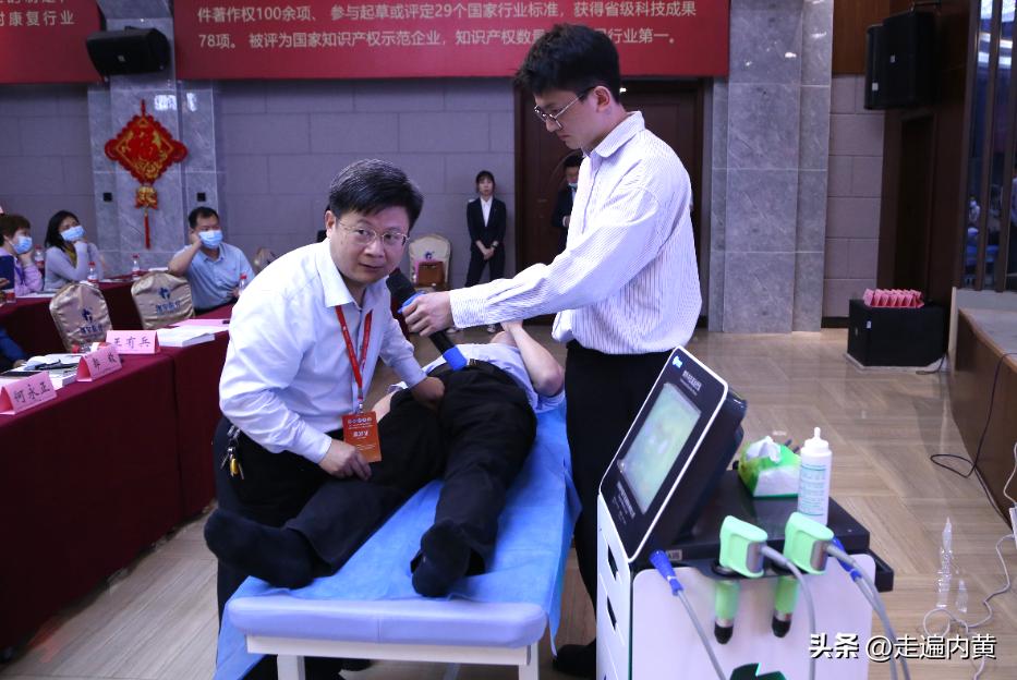 第二届中国医疗高峰论坛,中国康复论坛第三轮