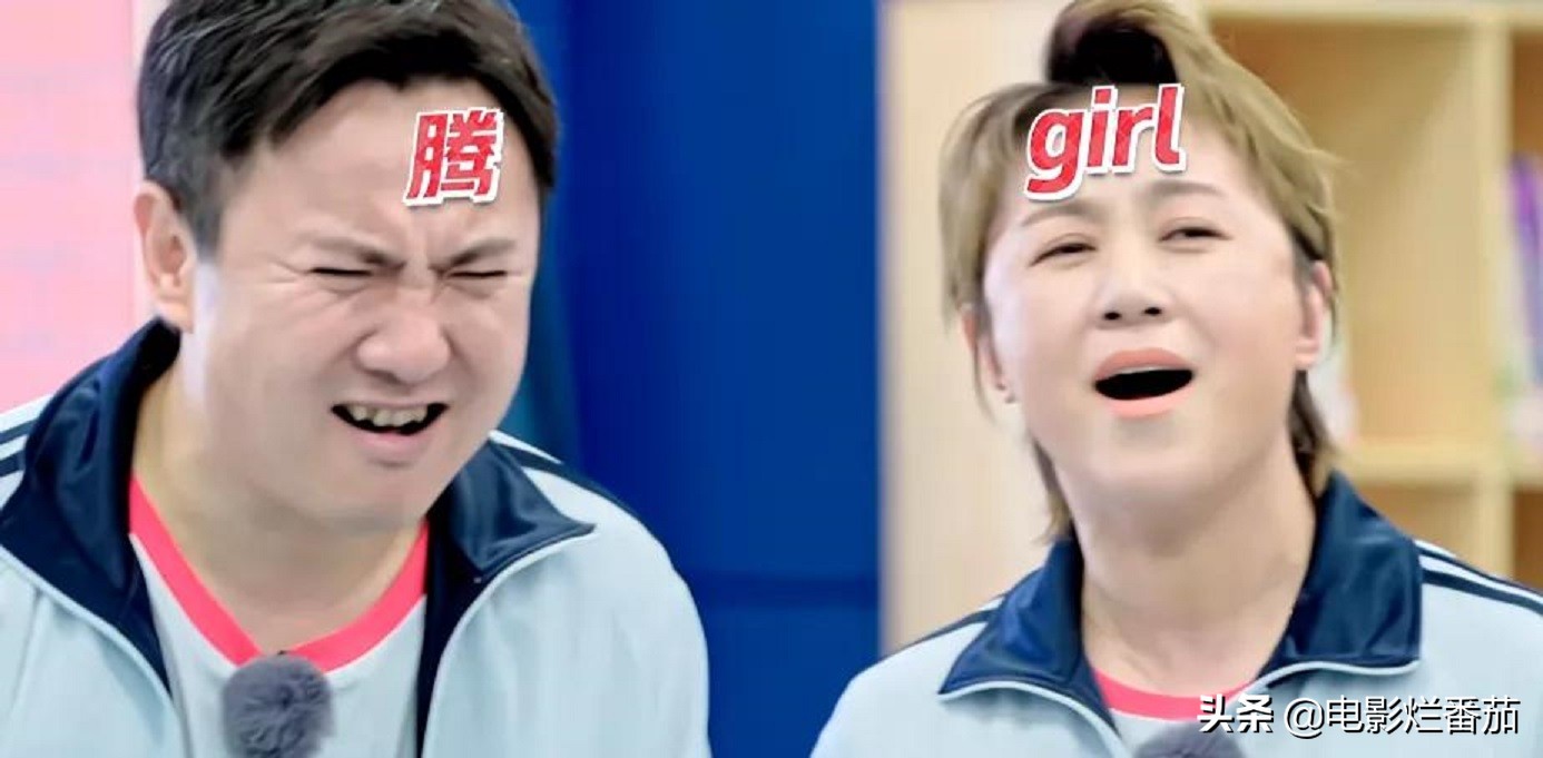 马丽沈腾票房第一,沈腾马丽团综默契