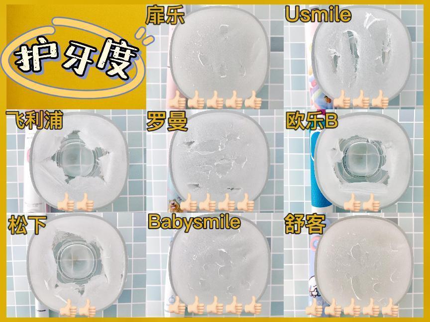 usmile电动牙刷和小米电动牙刷,usmile电动牙刷和飞利浦电动牙刷