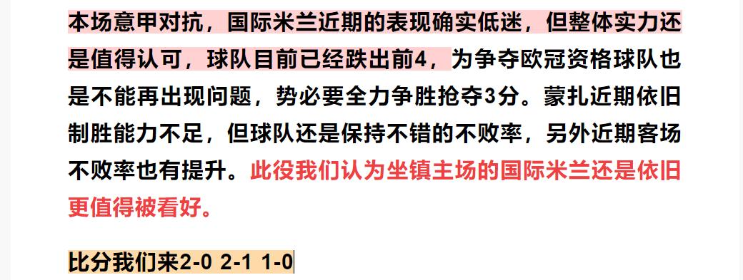 今日竞彩14场推荐分析,今日竞彩欧赔赔率表