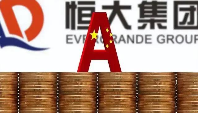 许家印倒在了50亿元“战投”上，9万亿元债务未能击倒他