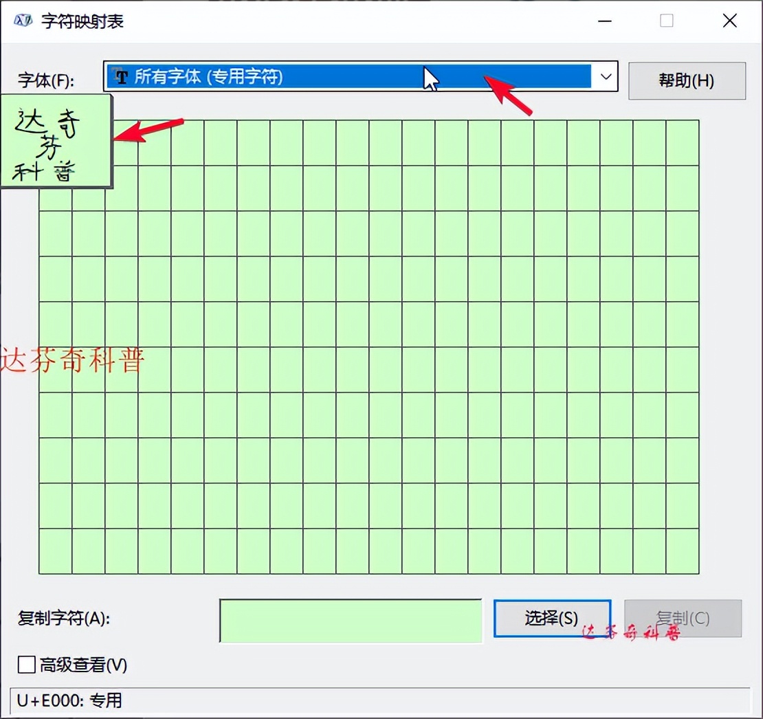 在wpsoffice怎么插入符号,officeword中如何输入符号