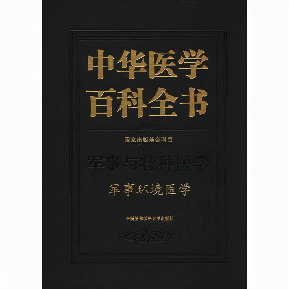 “特种医学”成为一级学科苏大,海医大可能成最大赢家