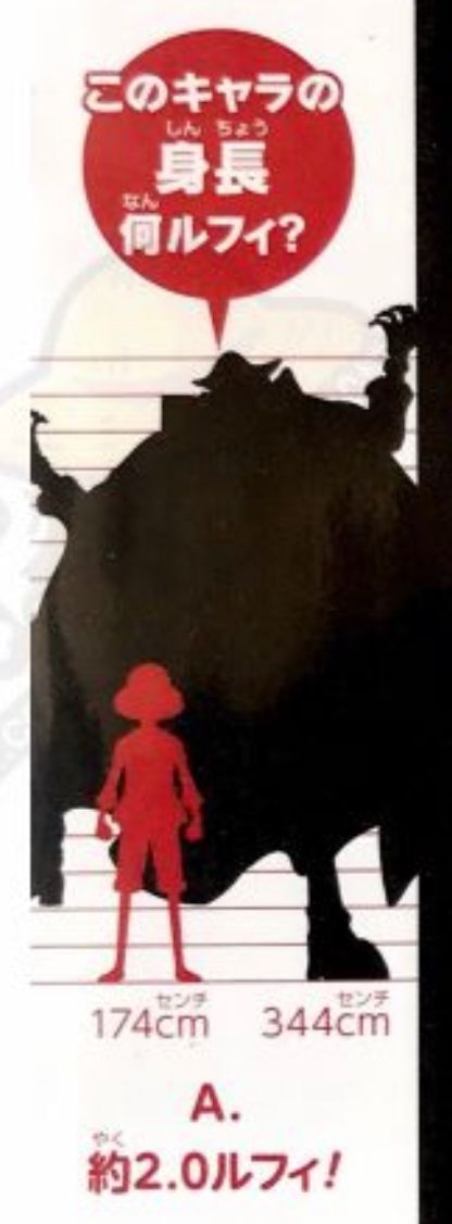 黑胡子海贼团1059话,黑胡子海贼团全员能力者详解