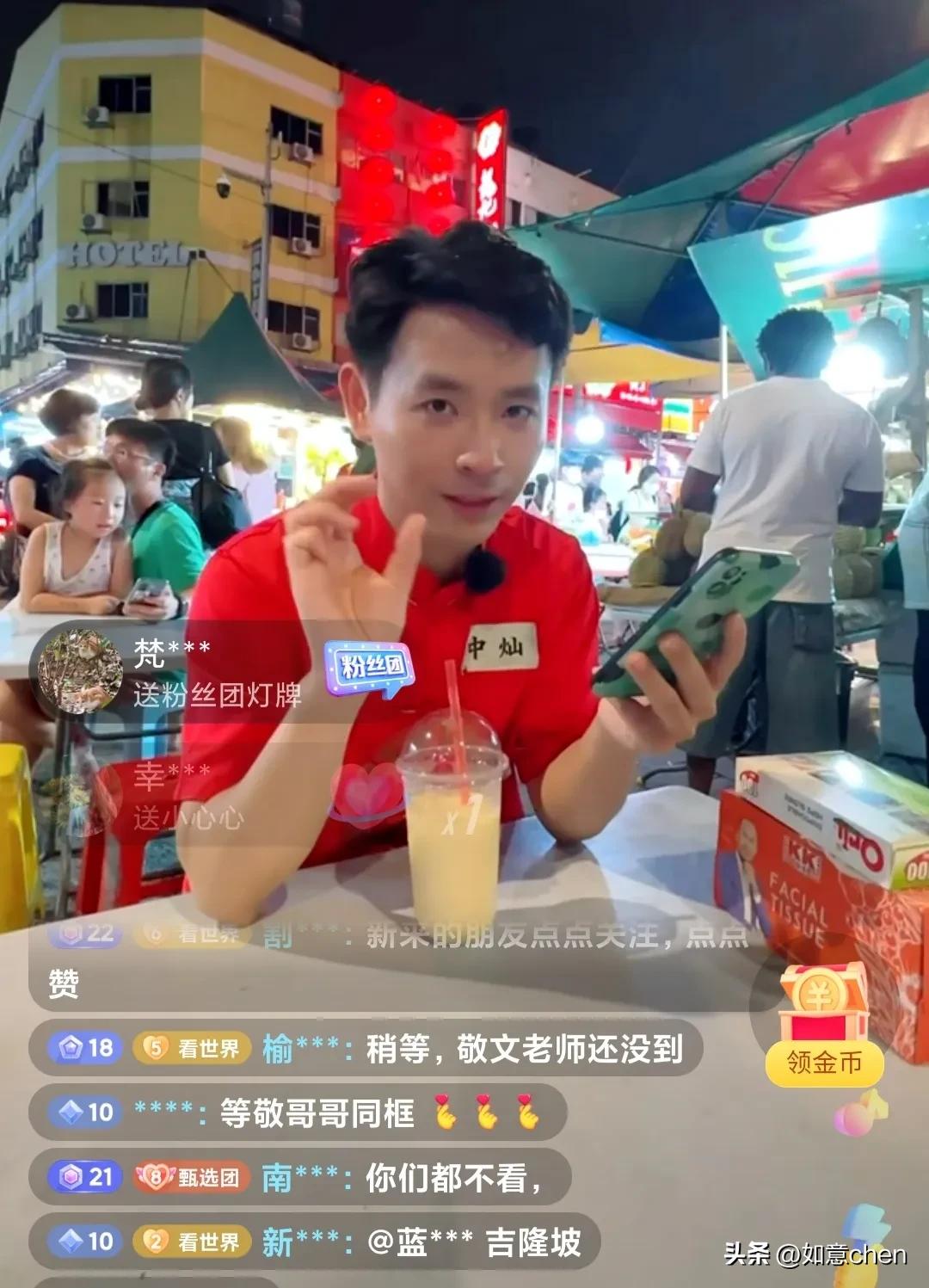 东方小孙太拼了，除夕夜，看世界账号竟然在马来西亚直播!