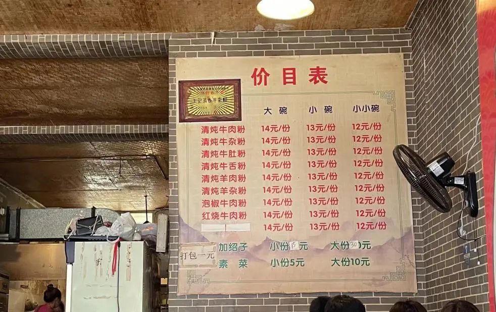 外地朋友来四川吃美食,外地朋友来四川吃苍蝇馆子