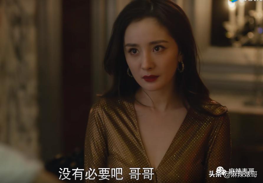 杨幂新剧状态对比,杨幂新剧没有滤镜老态