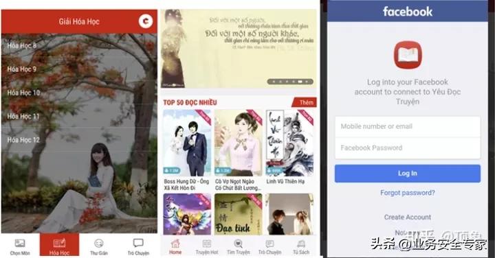 蔚来数据遭窃取被勒索,蔚来数据安全事件