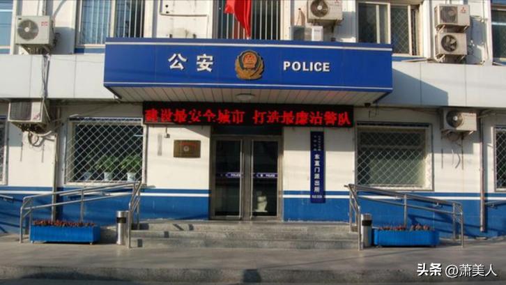 暴戾贪官程瀚：将副局长牙齿打落，与多名女警有染，敛财近1800万