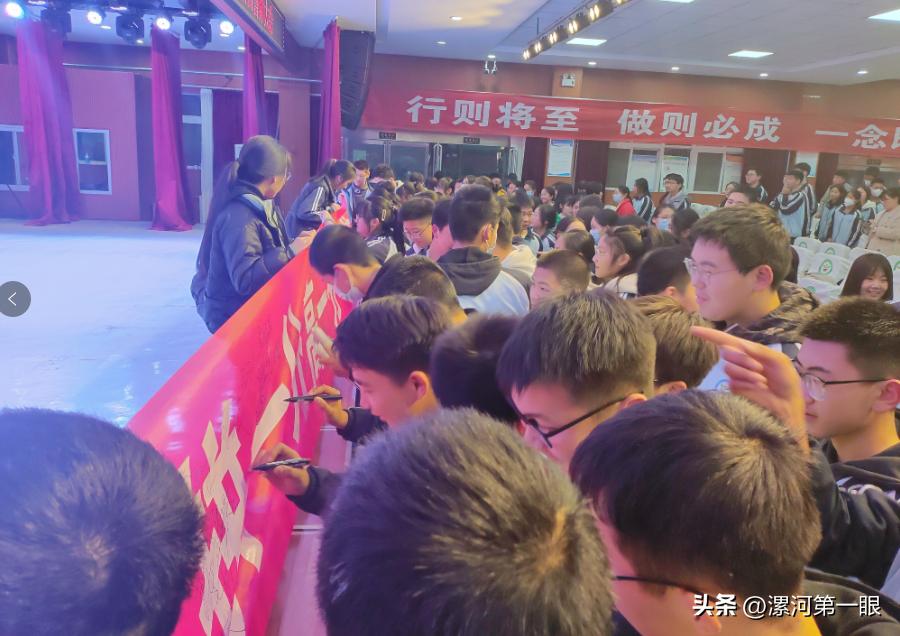 厉害了我的阜阳,漯河五中公示