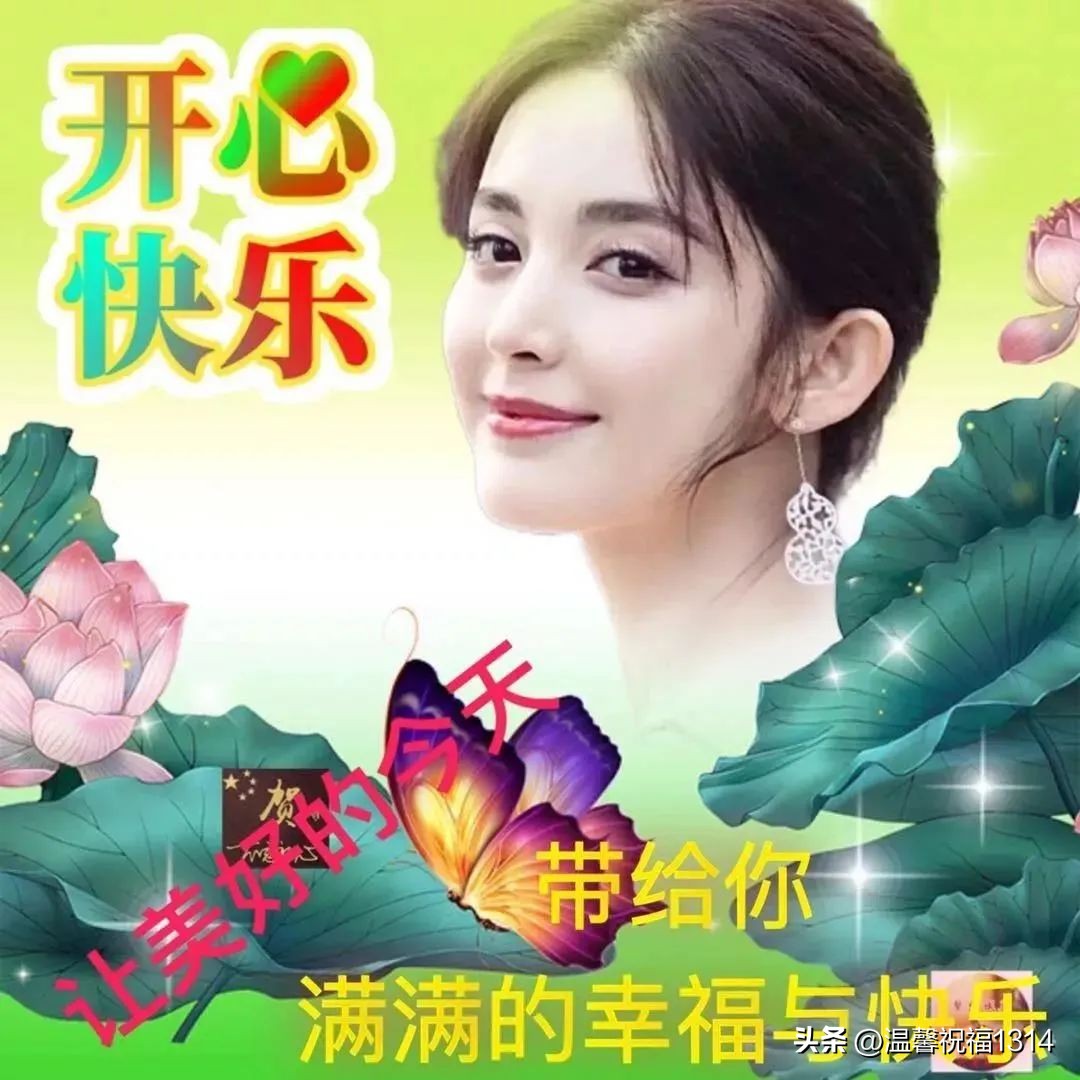 最寒冷的冬天温馨的早安问候图片,冬天最佳早安问候语图片