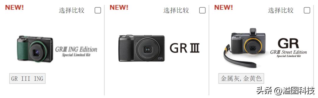 鉴定下小红书热门相机,2