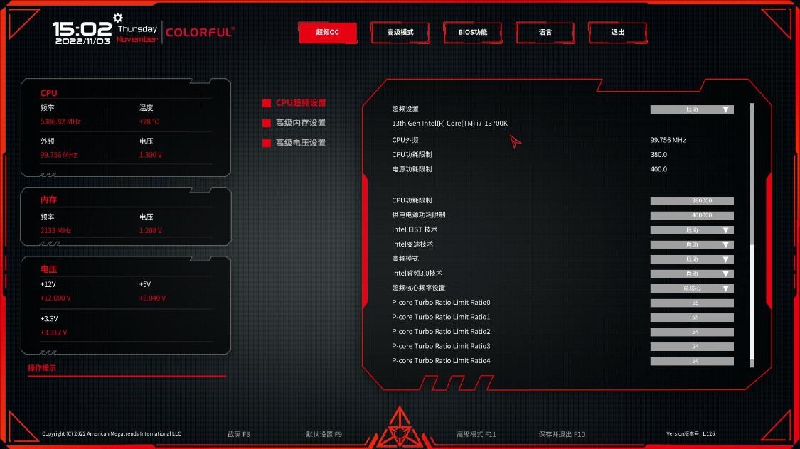 cvnz790七彩虹主板测评,七彩虹z790战列舰主板怎么样