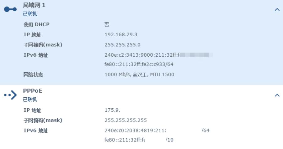 光猫设置方法步骤图解,光猫基础知识教程