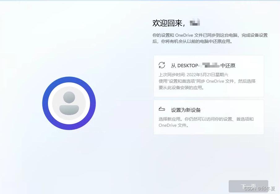 win11安装虚拟机出现错误,win11系统安装vm虚拟机