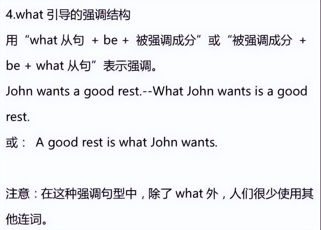 高中英语必修下册第一课语法专题,高中英语语法专题训练电子版