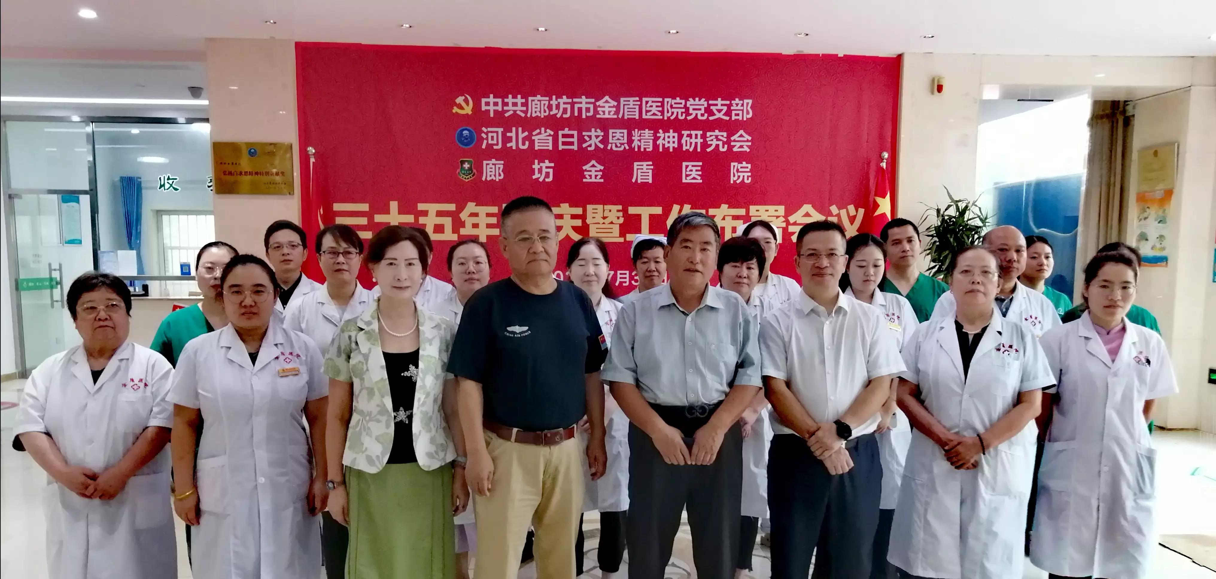 廊坊金盾医院是正规医院吗,廊坊金盾医院公众号