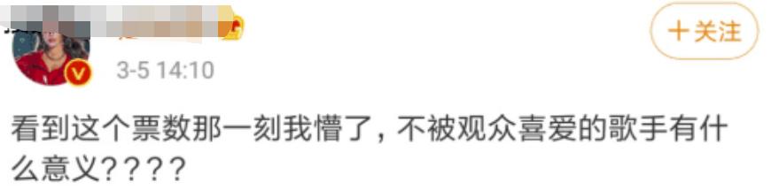 超级女声哪些选手被淘汰,超级女声6位冠军今昔对比