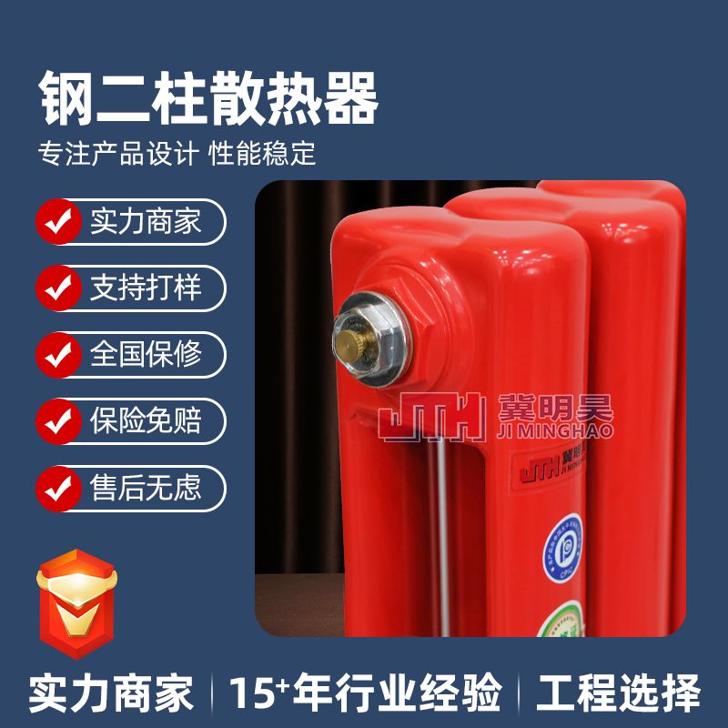 集中供暖测温问题,集中供暖知识点