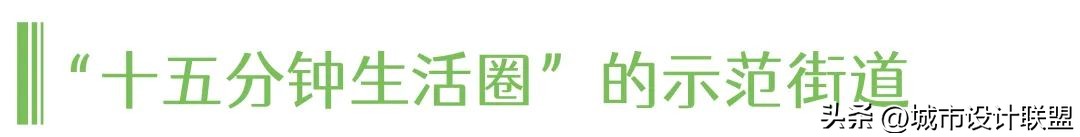 城市微更新街区改造,街区改造对比效果图