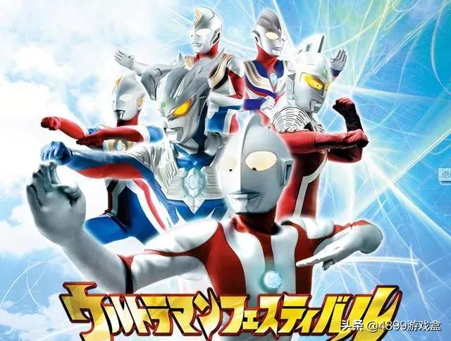 台版奥特曼翻译,台语版泰迦奥特曼