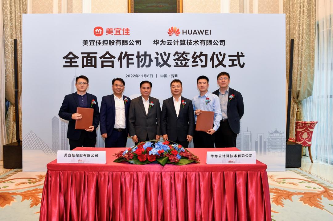 官宣！我们和美宜佳在一起了