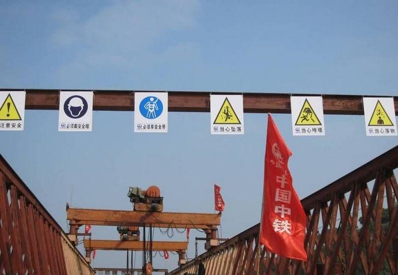 重点环节安全管理,重点部位安全管理手册