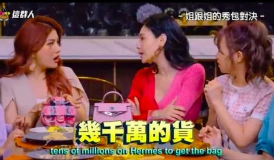 终于翻车！带假包上节目被扒精光，亲妈更牛曾把娘家人送去坐牢