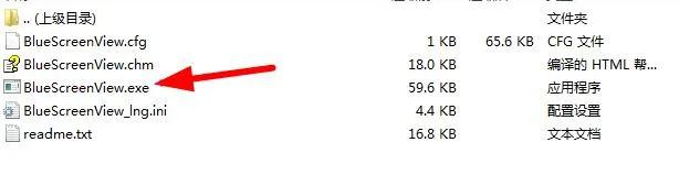 电脑下载了软件后频繁蓝屏,笔记本电脑频繁蓝屏重启