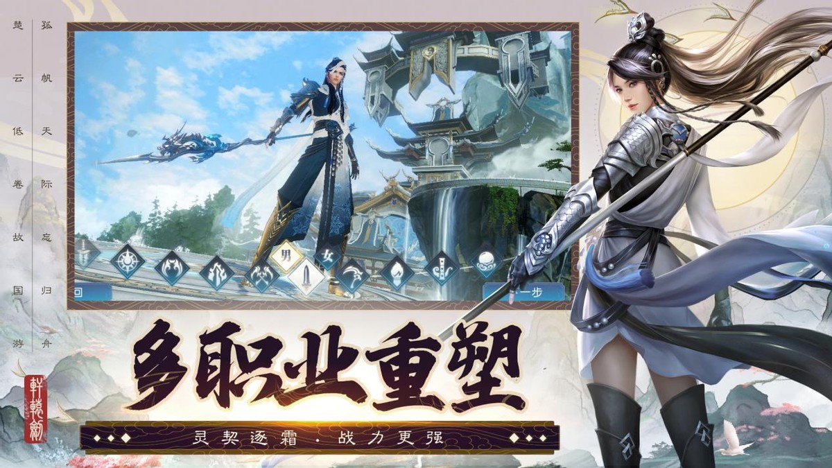 诛仙手游职业优化,诛仙手游职业最新调整