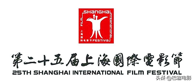 第24届上海国际电影节花絮,精彩看点100个