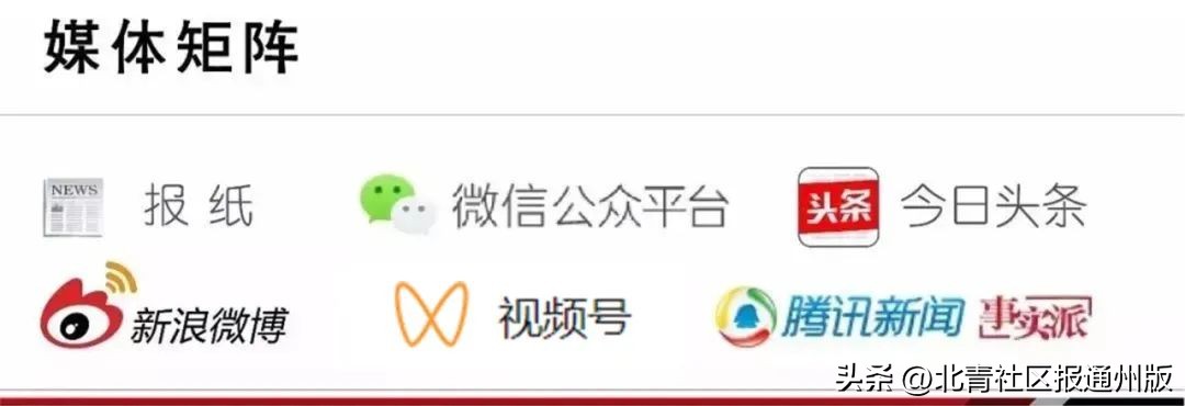 通州新小学,通州区新的小学