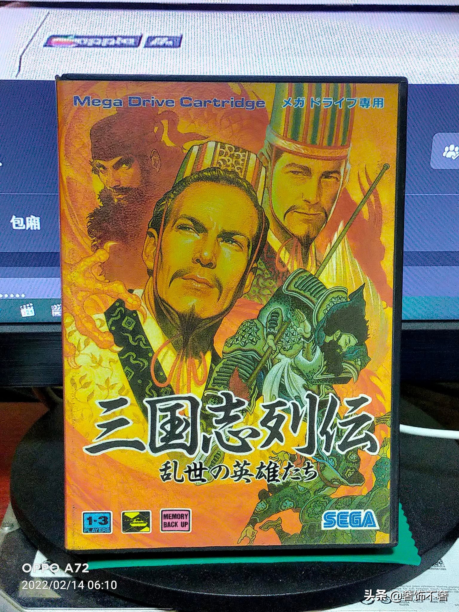 sega原版,sega三国志大战原画