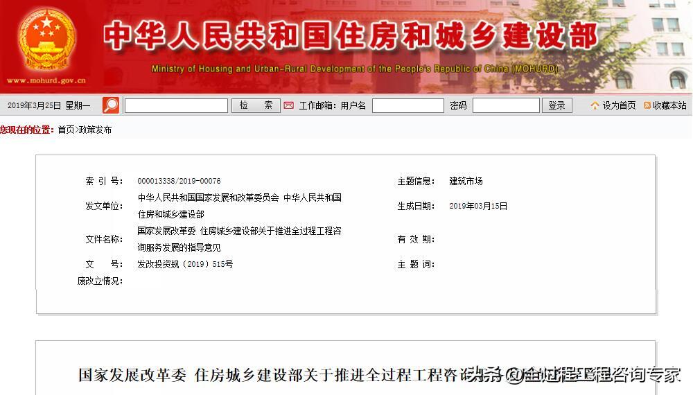 全过程工程咨询和招投标代理,工程招标代理公司怎么运营