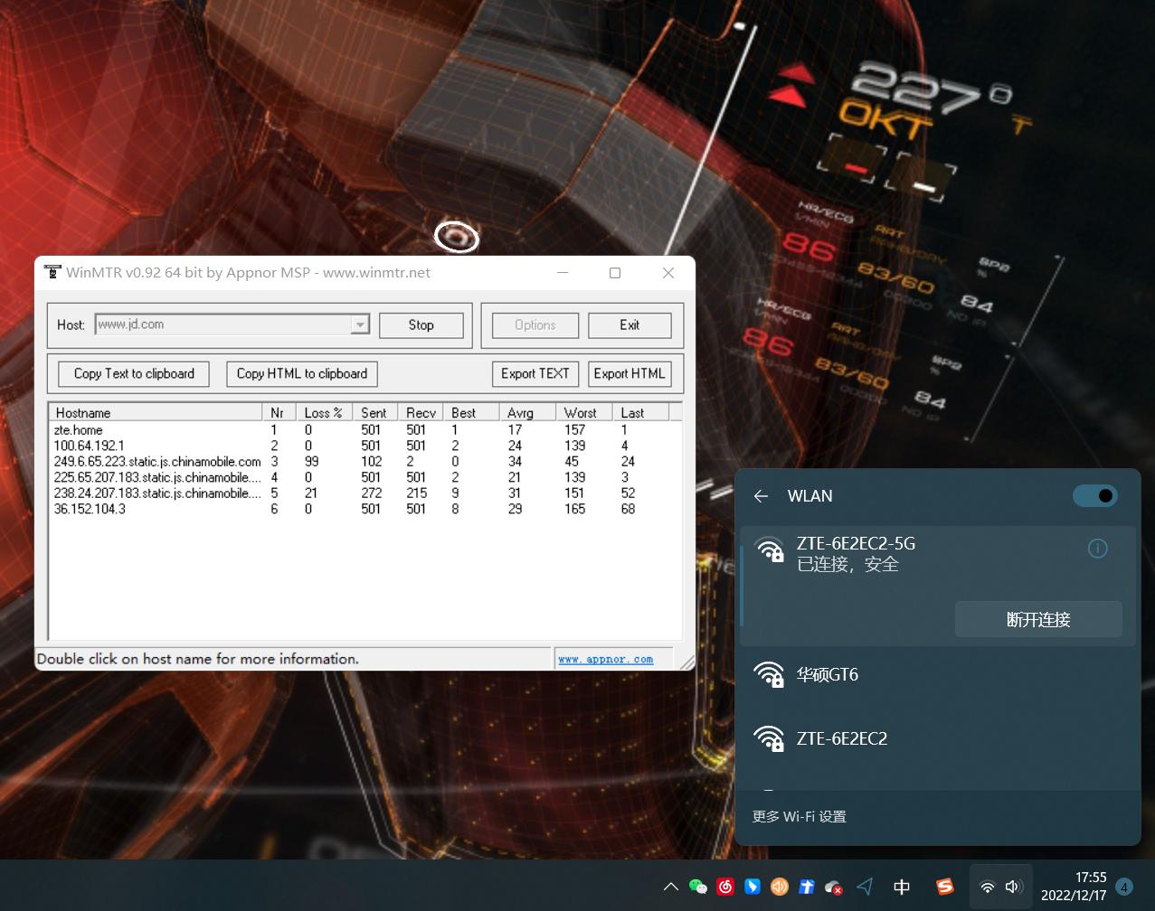 路由器性能测试工作,路由器性能测试方法有哪些
