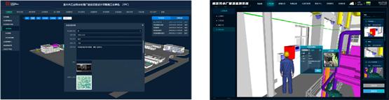译筑bim轻量化引擎使用,译筑云appbim轻量化用什么做的