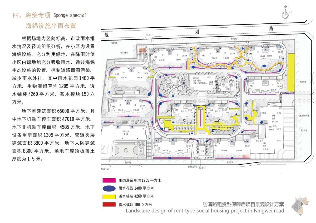 西安纺渭路租赁保障房项目地址,西安纺渭路租赁保障房项目