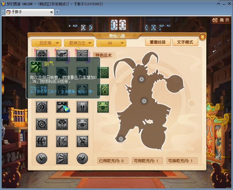 梦幻西游2022年4月大改什么门派好,梦幻西游2022年大改后五开