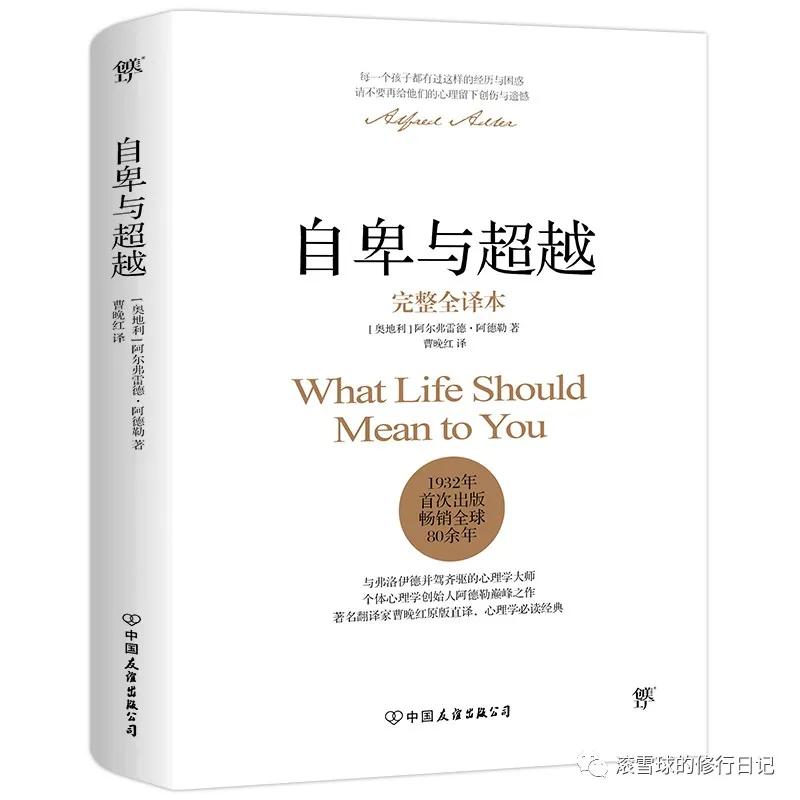 十本必看心理学书,看穿人心的心理学技巧