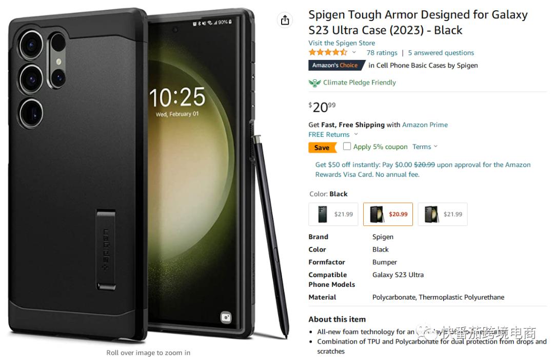 美国出口手机零部件,美国畅销手机配件