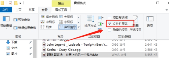 电脑如何将音乐格式改为mp3,电脑mp4怎么转换成mp3格式