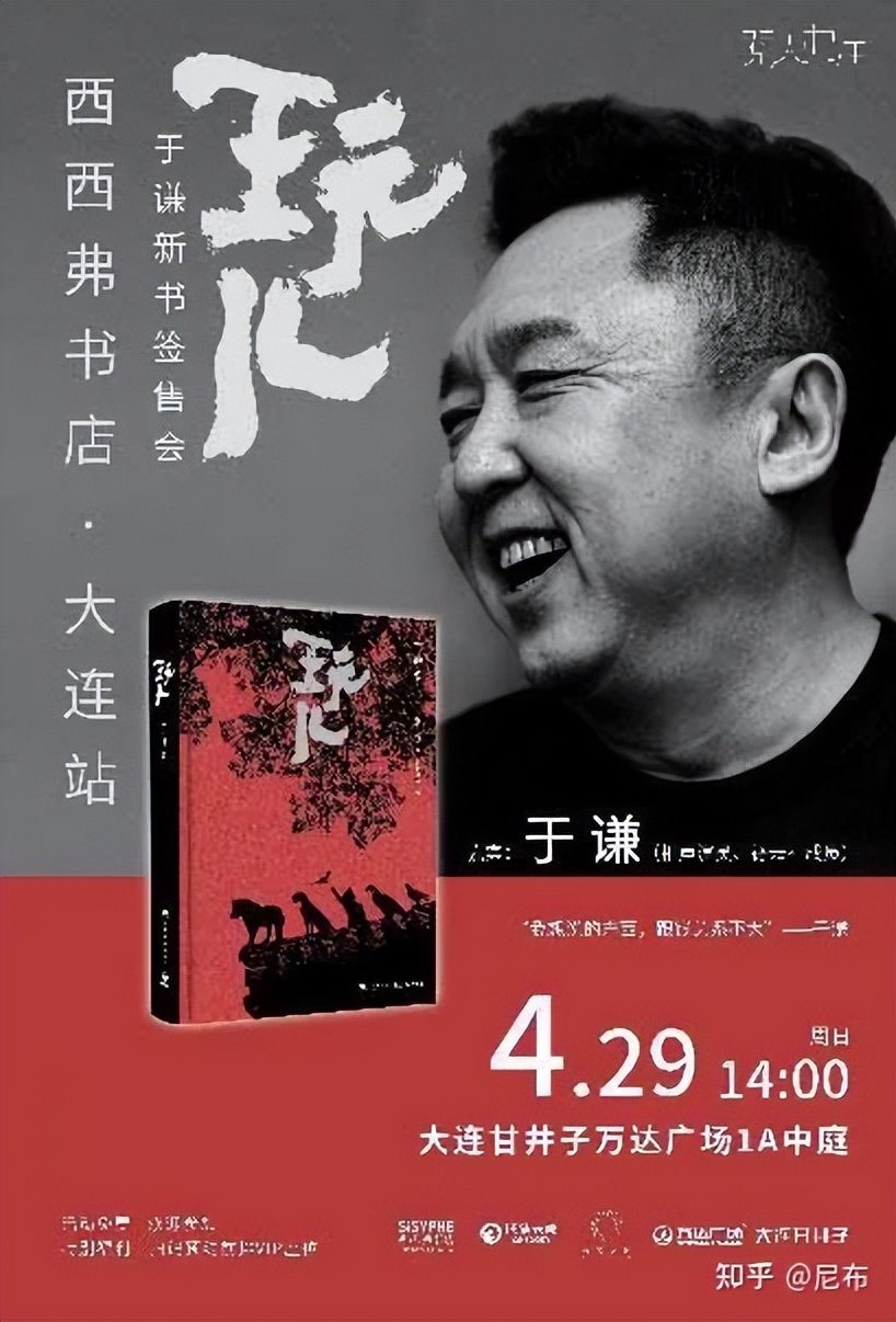 怎么评价于谦捧哏,该如何评价郭德纲于谦的相声