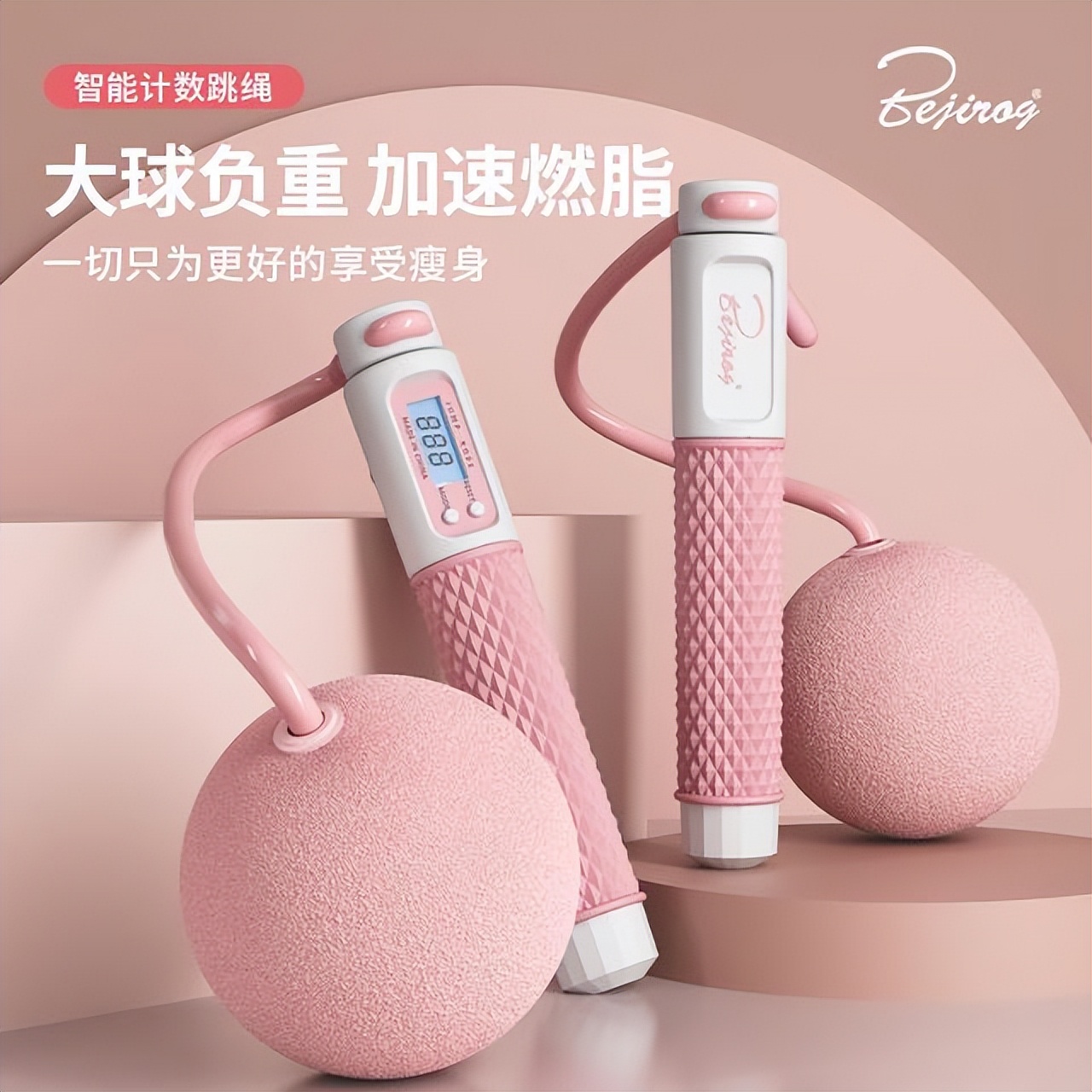 都说跳绳能减肥，正确方法和技巧你知道吗？每天跳多少时间很关键