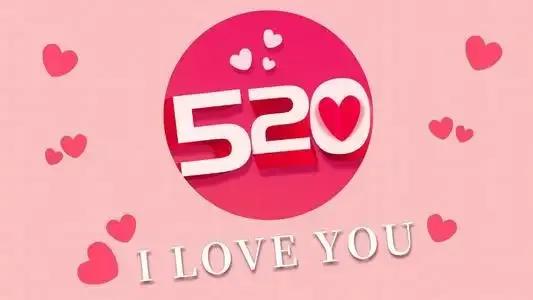 520送女朋友礼物清单最新,520送女朋友礼物配文