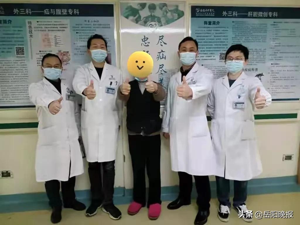 上海岳阳医院疝气专家,岳阳市哪里有治疗疑难杂症的中医