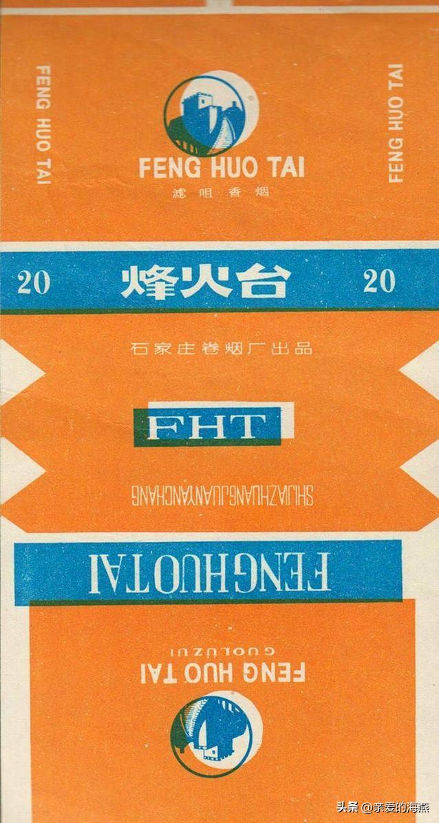 十大已经停产的老烟,农村老一辈才抽过的6种香烟
