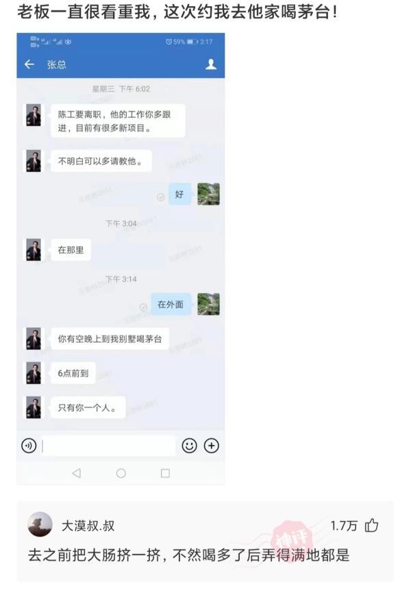 涂了口红女生怎么吃饭,涂口红后喝水