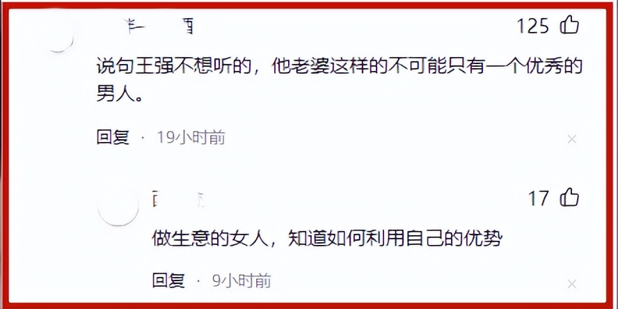 “舌吻门”后续的刘小姐，又被曝猛料，丈夫:不死不休！