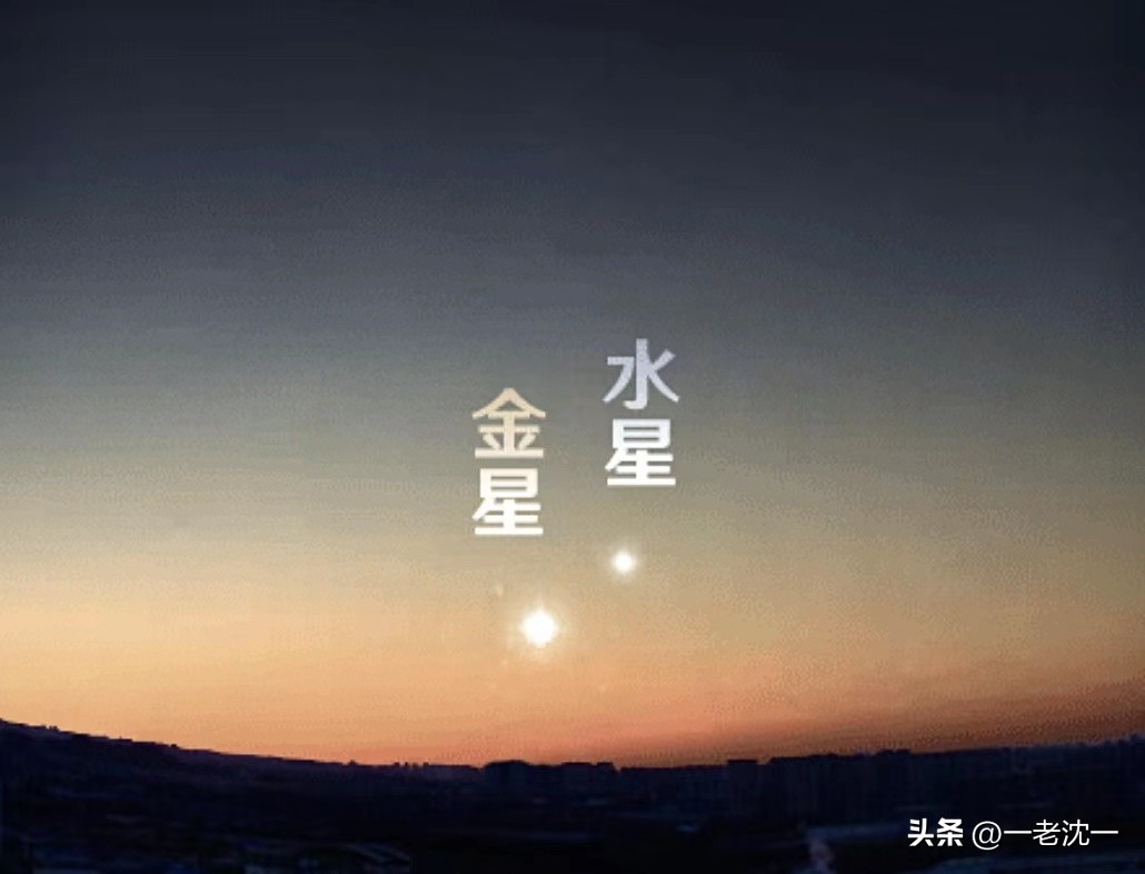 金星和水星加起来有多大,金星与水星会合时间