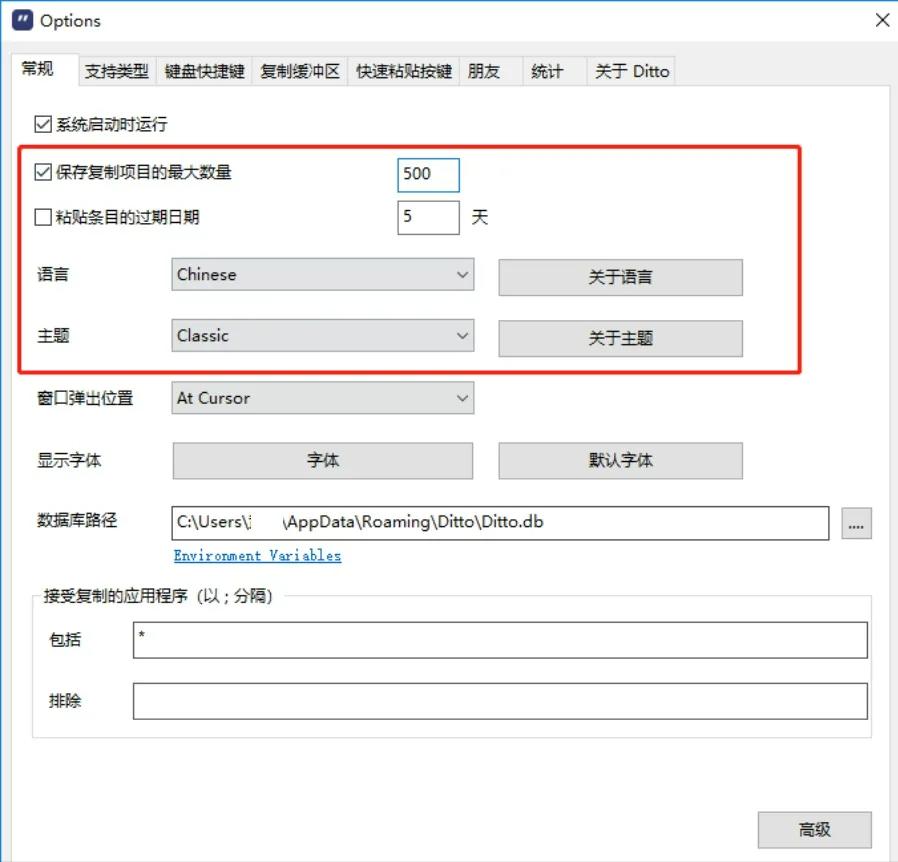 效率神器软件,ios效率神器软件